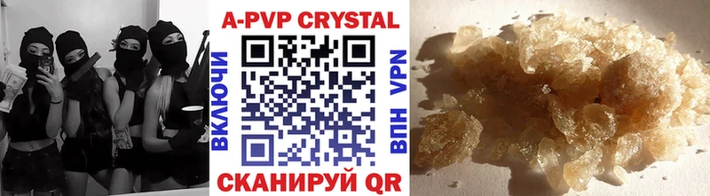 Купить Нижняя Тура Alpha PVP  Меф  ГАШ  Марихуана  Псилоцибиновые грибы  КОКАИН 