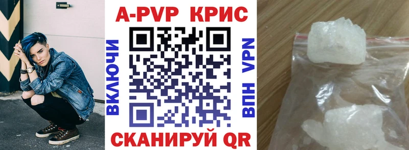 магазин продажи наркотиков  Нижняя Тура  Alfa_PVP СК 