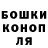 БУТИРАТ GHB Fima Kashchenko