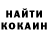 КЕТАМИН VHQ Ira Eremich