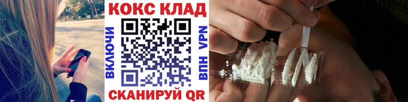 КОКАИН 97%  Нижняя Тура 