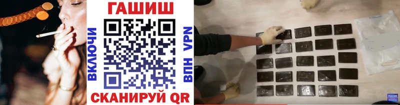 ГАШ Ice-O-Lator  где можно купить наркотик  Нижняя Тура 