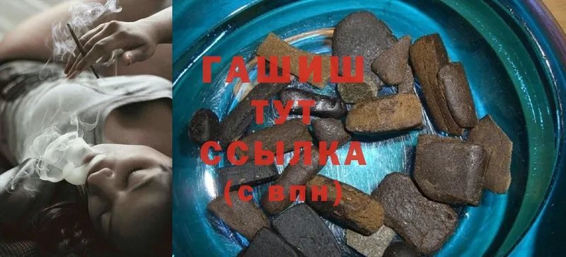 Гашиш убойный  Нижняя Тура 