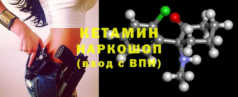 наркошоп  Нижняя Тура  hydra рабочий сайт  КЕТАМИН ketamine 