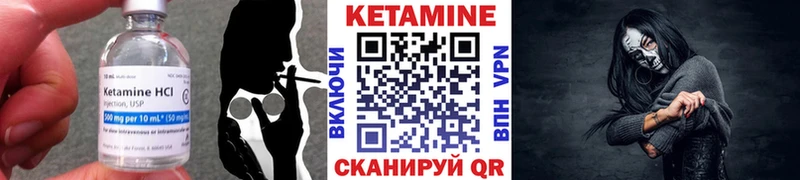 наркота  Нижняя Тура  гидра ТОР  Кетамин VHQ 