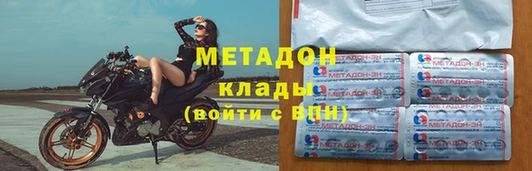 ECSTASY Михайловск