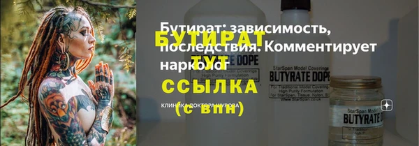 ECSTASY Михайловск