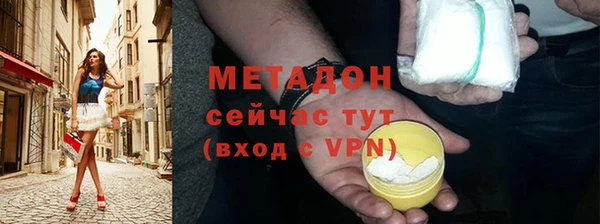 ECSTASY Михайловск