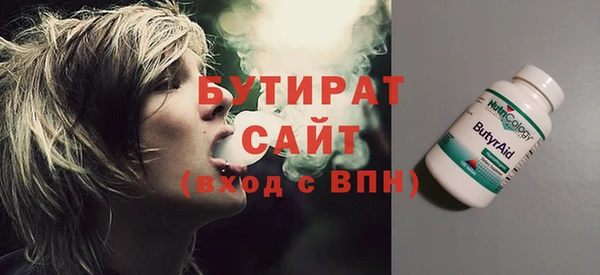 мефедрон VHQ Михайлов
