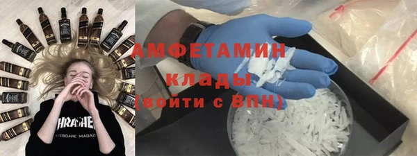 спиды Медногорск