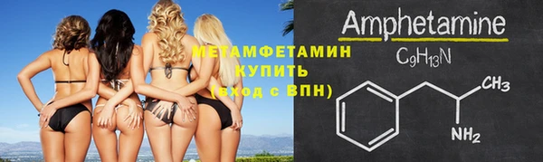 спиды Медногорск