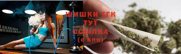 мефедрон VHQ Михайлов
