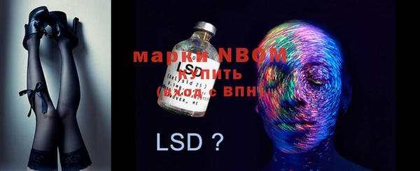 гашик Михайловка