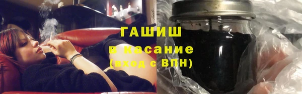 мефедрон VHQ Михайлов
