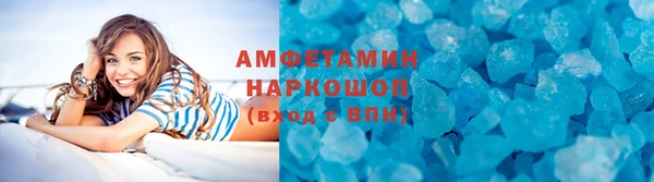 ECSTASY Михайловск