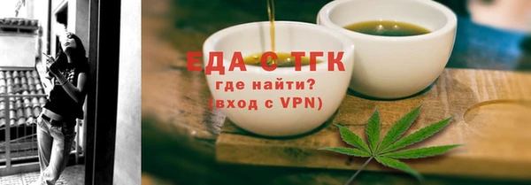 мефедрон VHQ Михайлов