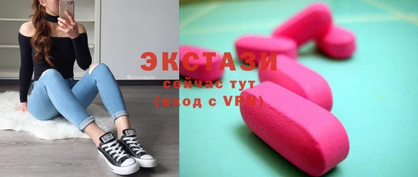 ECSTASY Михайловск