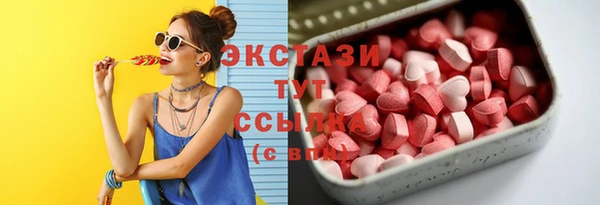 мефедрон VHQ Михайлов