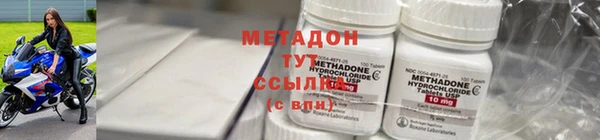 мефедрон VHQ Михайлов