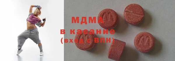 ECSTASY Михайловск