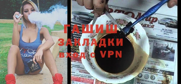 альфа пвп Надым
