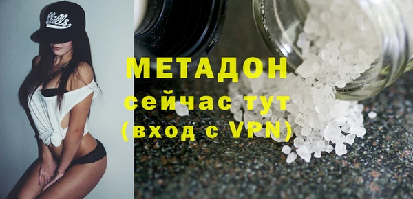 мефедрон VHQ Михайлов