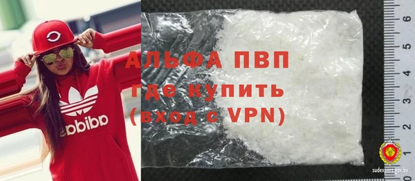 COCAINE Заволжск