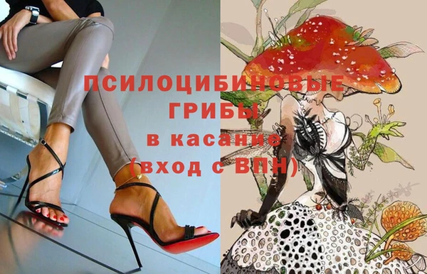 мефедрон VHQ Михайлов
