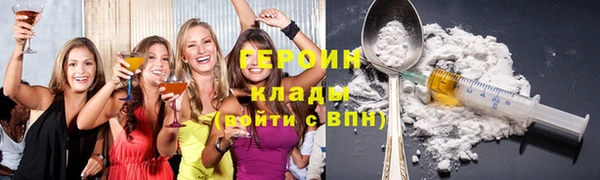 мефедрон VHQ Михайлов