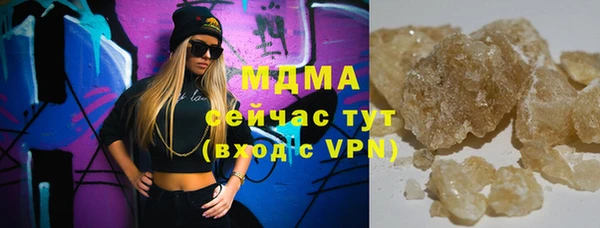 мефедрон VHQ Михайлов