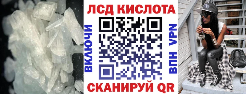 как найти наркотики  Нижняя Тура  ЛСД экстази кислота 