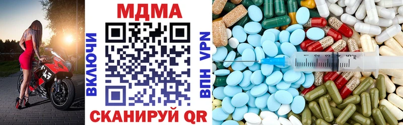 MEGA зеркало Нижняя Тура MDMA кристаллы