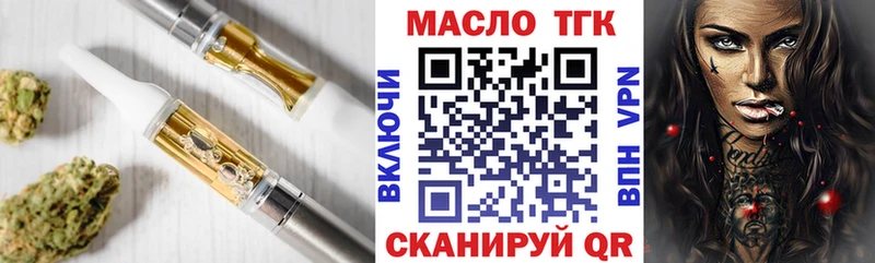 Дистиллят ТГК вейп с тгк  KRAKEN онион  Нижняя Тура  купить наркотик 